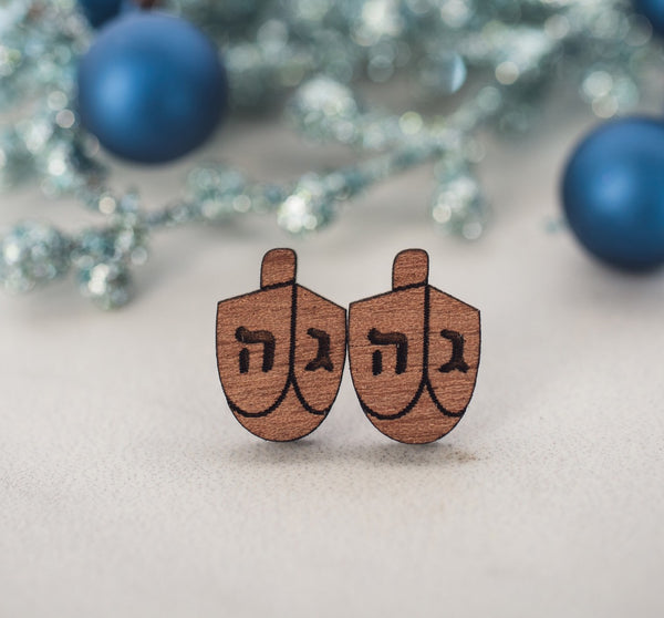 Holiday Collection ~ Wood Stud Earrings